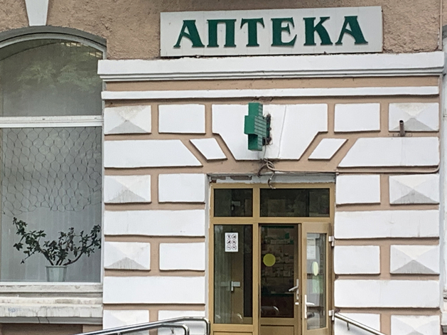 «Роснано» выставило на продажу компанию «Новамедика»