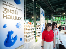 Нижегородские бренды стали лауреатами номинаций федерального конкурса 
