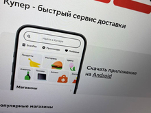 Эксперт допустил уход с рынка доставки «Купер» на фоне усиления ритейла

