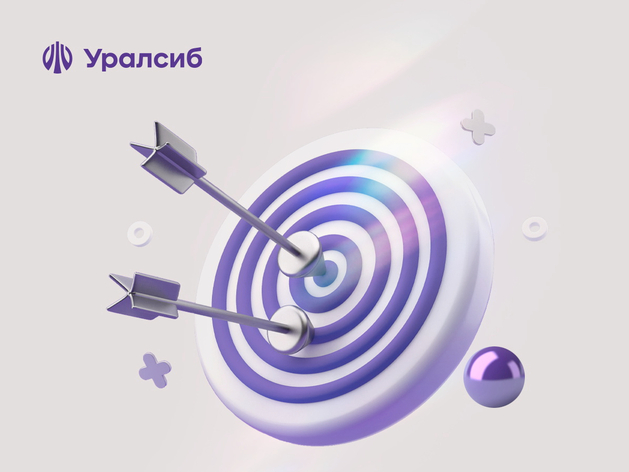 Клиенты могут менять расходные лимиты по бизнес-картам в «Уралсиб Бизнес Онлайн»