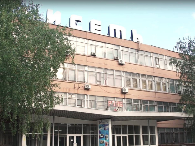 На заводе «Исеть», ранее принадлежавшем Малику Гайсину, назначен новый директор 