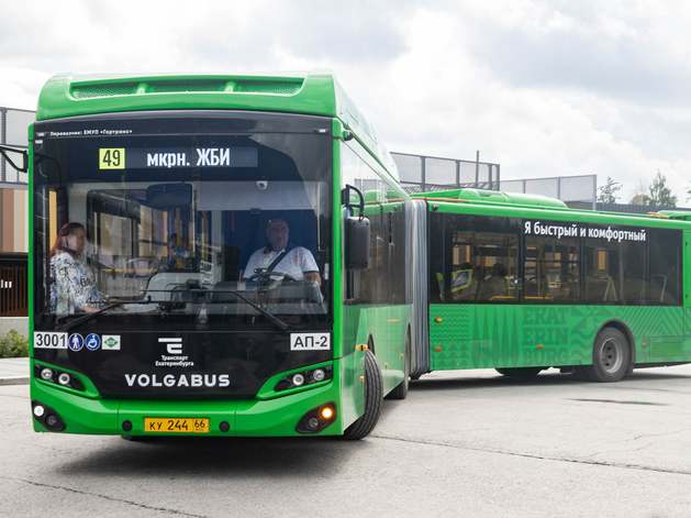 В мэрии Екатеринбурга рассказали, когда на улицы города вернутся автобусы-гармошки