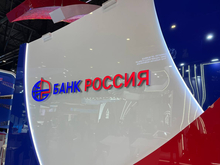 ЦБ РФ: снижение ставок при высокой инфляции приведёт к росту цен и рискам

