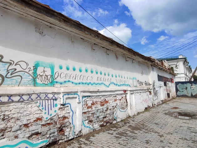 В Литературном квартале Екатеринбурга начали сносить дома