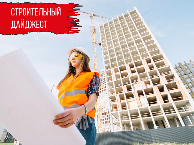 «Дефицит неизбежен». Когда ждать нехватки новых квартир в Екатеринбурге?