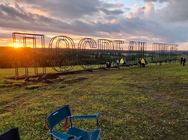 Чем заняться 2 августа на Урале, если вы не десантник 