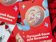 Альфа-Банк выдал селлерам кредиты на 35 млрд рублей