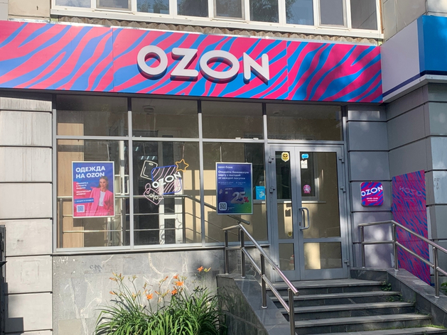 Ozon Банк объявил о начале выпуска кредитных карт