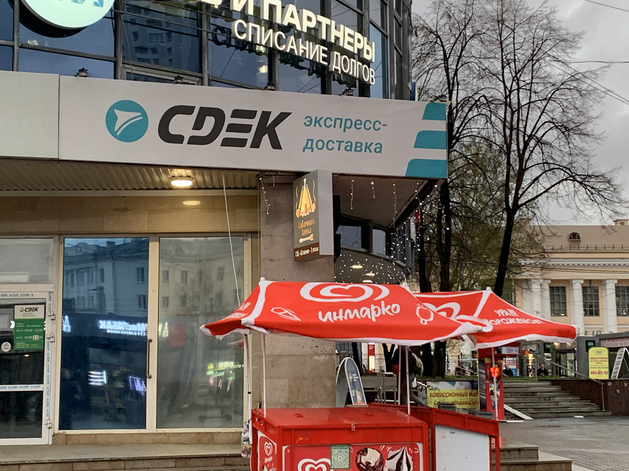 Интернет-покупатели Ближнего Востока стали ближе для продавцов и производителей из РФ