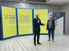 В Тюмени открывается представительство системы маркировки «Честный знак»