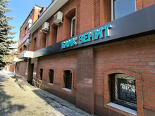 Офис известного банка выставили на продажу в Челябинске