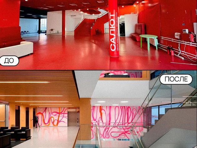 «Салюту» быть: новое креативное пространство откроют в День города