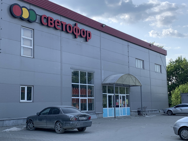 Россельхознадзор снял со «Светофора» обвинения в сбыте фальсификата