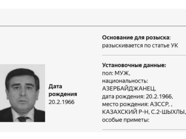 СМИ сообщили об аресте главы азербайджанской диаспоры в Екатеринбурге