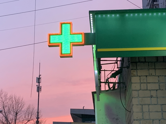 Россияне за полгода купили на 17% больше препаратов от тревоги, чем годом ранее Россияне за полгода купили на 17% больше препаратов от тревоги, чем годом ранее