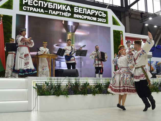 На Урале открылся ИННОПРОМ. На стенде Беларуси — песни-пляски, сельхозтехника и болид На Урале открылся ИННОПРОМ. На стенде Беларуси — песни-пляски, сельхозтехника и болид