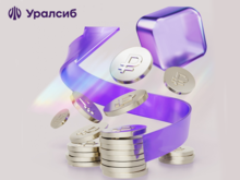 Банк Уралсиб увеличил объемы автокредитования в 1,3 раза