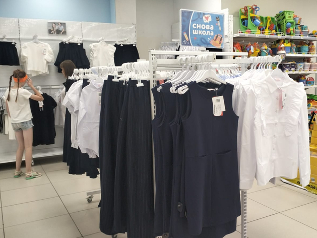 Аналитики посчитали, во сколько обойдется сбор ребенка в школу в Екатеринбурге Аналитики посчитали, во сколько обойдется сбор ребенка в школу в Екатеринбурге