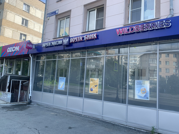 Правление «Вайлдберриз-банка» возглавил экс-зампред ВТБ Правление «Вайлдберриз-банка» возглавил экс-зампред ВТБ