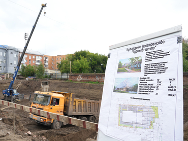 Подарок к 400-летию за 400 млн рублей: в Красноярске начали строить «Суриков-центр»