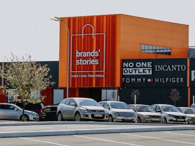 Оригинальные бренды, постоянные скидки, комфортный шопинг. Куда ехать в Екатеринбурге