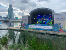 Екатеринбург получил подарок ко Дню города: каким будет «Атмофест»-2025