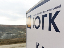 Государство собирается продать акции «Южуралзолота» 