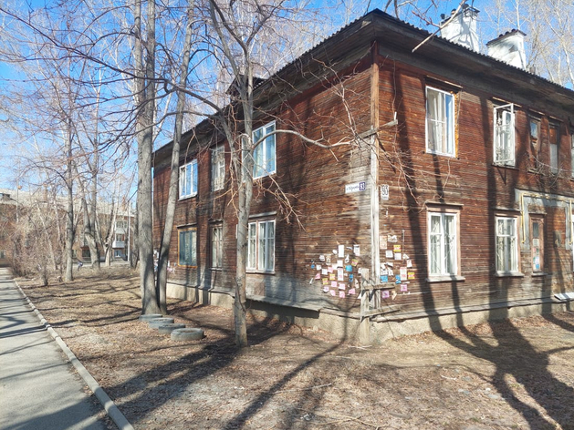 Программа КРТ помогла пополнить бюджет Екатеринбурга на 1 млрд руб. Программа КРТ помогла пополнить бюджет Екатеринбурга на 1 млрд руб.