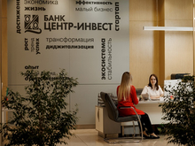 Банк «Центр-инвест» демонстрирует устойчивое качество кредитов МСП