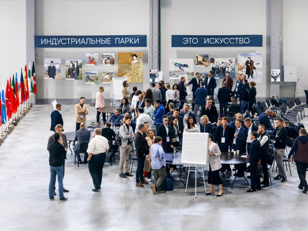 Екатеринбург станет площадкой для главной встречи Ассоциации индустриальных парков России