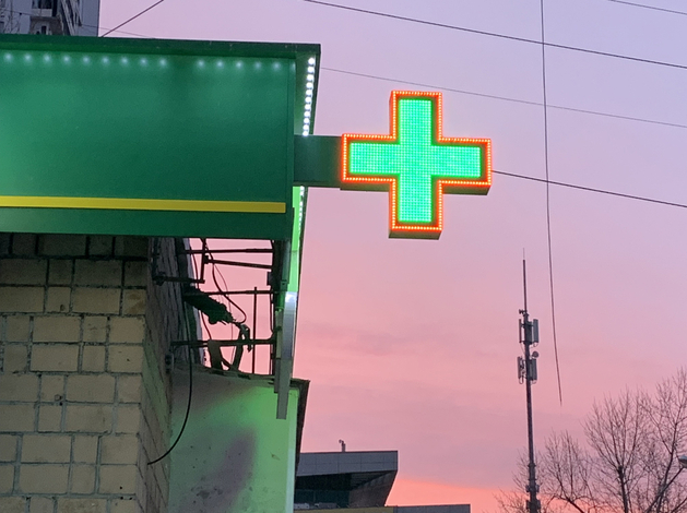 Российский рынок ePharma в 2025 г. может превысить объем 460 млрд руб.