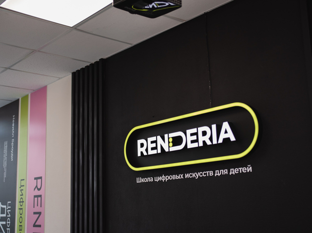 Как художка, только для зумеров: Международная школа цифровых искусств запускает франшизу Как художка, только для зумеров: Международная школа цифровых искусств запускает франшизу