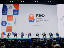 Русский экономический форум в Челябинске отложили: власти меняют стратегию
