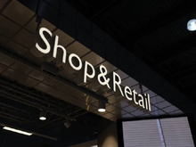 Новые ретейл-сервисы на cpm, которые нельзя пропустить