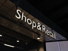 Новые ретейл-сервисы на cpm, которые нельзя пропустить