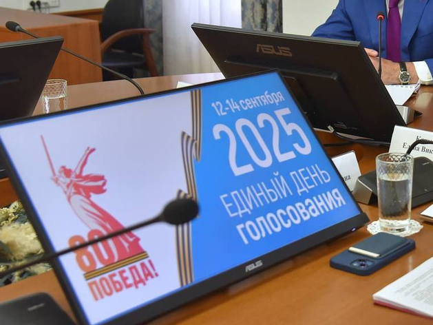 Свердловский избирком раскрыл, сколько кандидаты в губернаторы потратили на свои кампании Свердловский избирком раскрыл, сколько кандидаты в губернаторы потратили на свои кампании