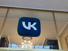 «ВКонтакте» заплатит штраф за отказ выдать данные по делу о развращении детей