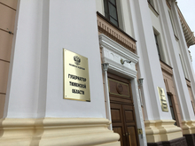 Тюменские власти корректируют налоговые доходы от бизнеса в сторону уменьшения