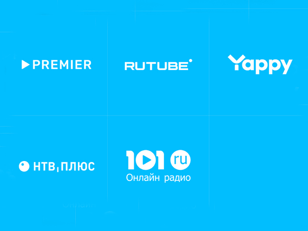 Rutube массово и срочно сокращает сотрудников