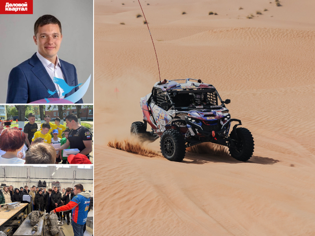 Дети, инновации и гонки вопреки санкциям: Сергей Карякин ― о главных приоритетах