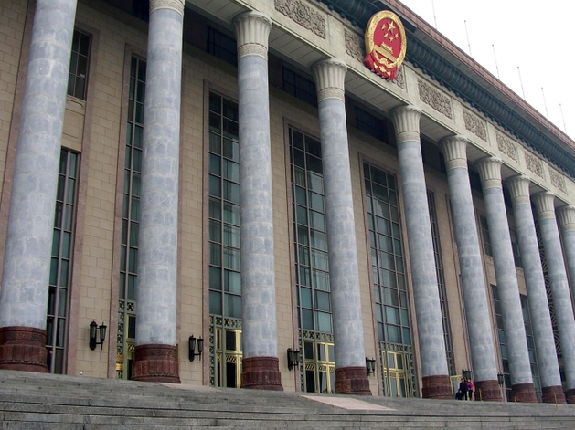 Один из последних «дружественных» китайских банков прекратил работу с Россией