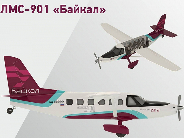 Новый этап в судьбе «Байкала»: начались испытания одного из важных элементов самолета