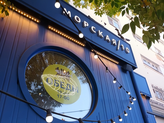 В центре Екатеринбурга закрылось известное бистро, его ждет ребрендинг