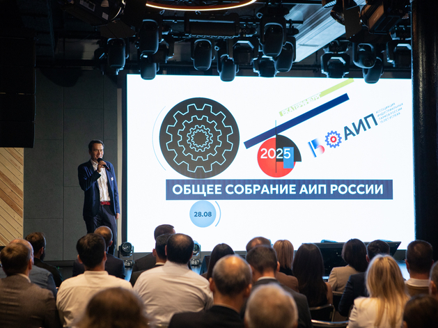 «Свободных территорий почти не осталось»: как развивать площадки для производств быстрее