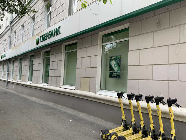 «Сбер» сократит порядка 5 тыс. штатных ставок до конца 2025 г.