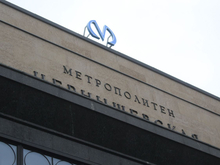 «Метрострой Северной столицы» отремонтирует спорткомплекс за 7,5 млн рублей