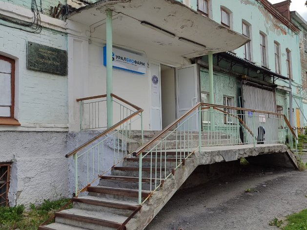 «Уралбиофарм» оспаривает в суде продажу 42,5 млн акций, связанных с бизнесом Гайсина