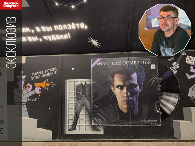 Народный трибьют и выпуск винила: как отметят Год уральского рока