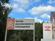 В Нижнем Новгороде открыли центр диспансерного наблюдения почти за 170 млн руб.