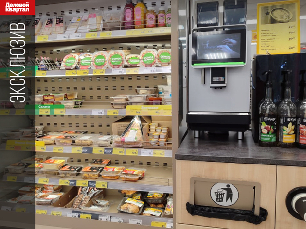 «Магнит» откроет 150 «Зарядов», став ближайшим конкурентом «Жизньмарта». Как тот поступит? «Магнит» откроет 150 «Зарядов», став ближайшим конкурентом «Жизньмарта». Как тот поступит?